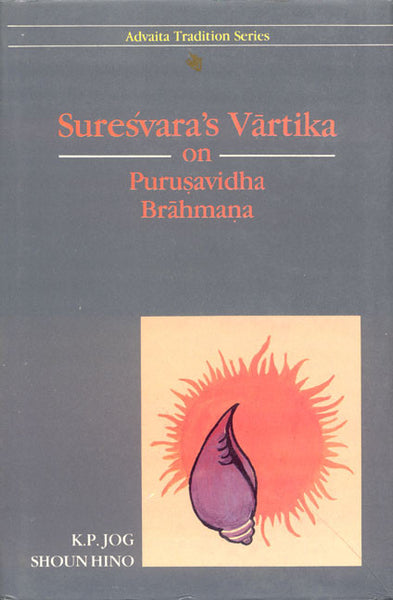 Suresvara's Vartika on Purusavidha Brahmana
