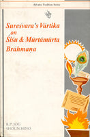 Suresvara's Vartika on Sisu and Murtamurta Brahmana