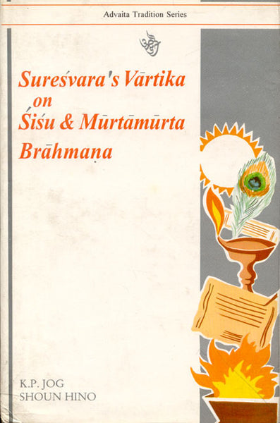 Suresvara's Vartika on Sisu and Murtamurta Brahmana