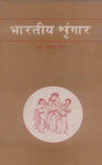 Bharatiya Shringar