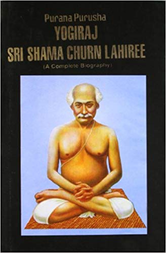 Purana Purusha