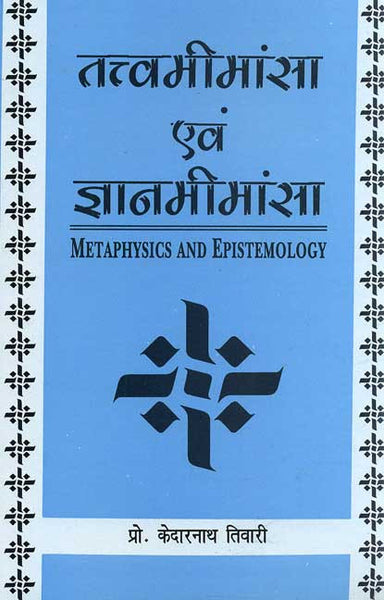 Tattvamimamsa Evam Gyanmimamsa: Metaphysics and Epistemology