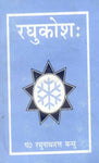 Raghukosh