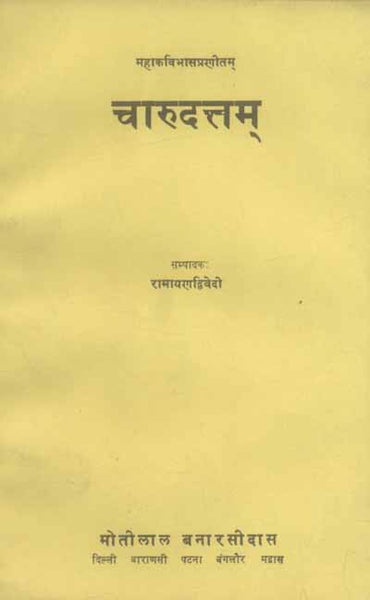 Charudattam-Mahakavi Bhas Praneet: Sanskrit-Hindi Anuvad aur Vyakhya
