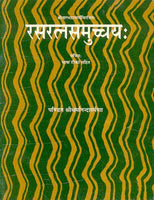 Rasratna Samucchaya