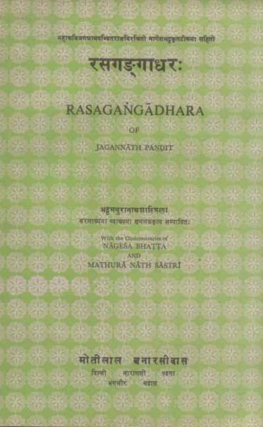 Rasagangadhar-Jagannath pandhitraj Virchit aur Naagesh Bhattkrit Teeka