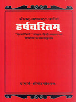 Harshacharitam: Shrimad-Banabhatta-Praneet: "Chhatratoshini" Sanskrit-Hindi Vyakhyabhya (Tippanya ch Samalankratam, 1-4 Uchhwaasatamak: Purvabhag