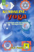 Kundalini Yoga: A Brief study of Sir John Woodroffe's "The Serpent Power