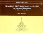 Chanting the Names of Manjusri: The Manjusri Nama-Samgiti: Sanskrit and Tibetan Texts
