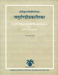 The Caturdandiprakasika of Venkatamakhin (2 Vols.)