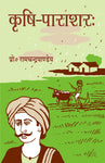 Krishi Parashar