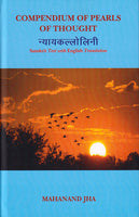 Nyayakallolini: Compendium of Pearls of Thought: Sanskrit Text with English Translation