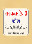 Sanskrit-Hindi Kosh