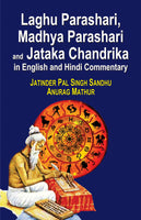 Laghu Parashari, Madhya Parashari and Jataka Chandrika in English and Hindi Commentary