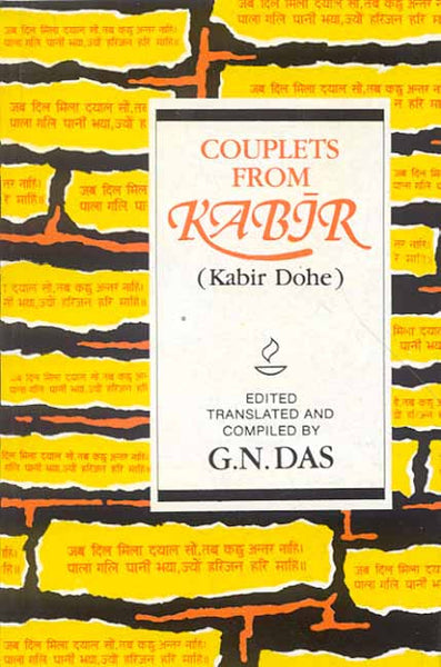 Couplets from Kabir (Kabir Dohe)