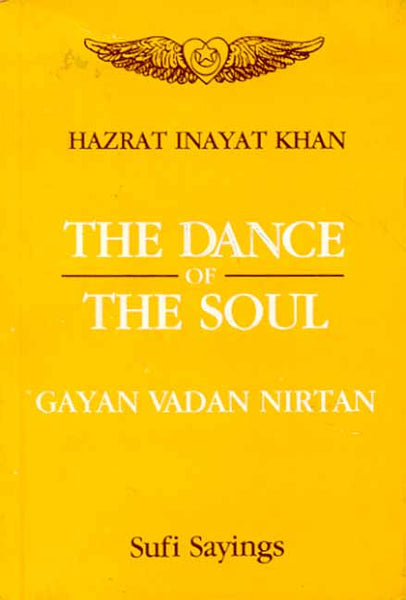 The Dance of the Soul: Gayan, Vadan, Nirtan