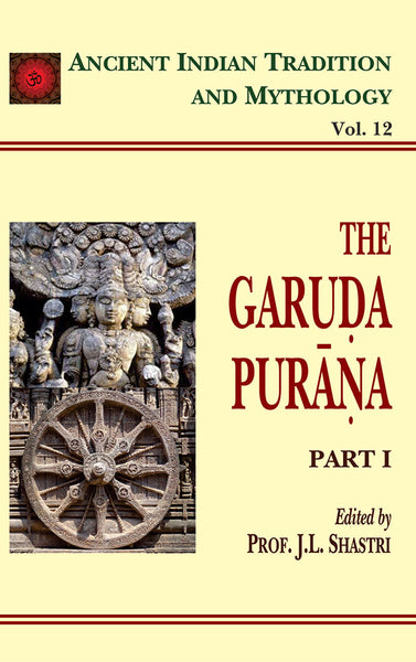 Garuda Purana Pt. 1 (AITM Vol. 12): Ancient Indian Tradition and Mythology (Vol. 12)