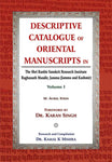 Descriptive Catalogue of Oriental Manuscripts in, Vol. 1: The Shri Ranbir Sanskrit Research Institute Raghunath Mandir, Jammu (Jammu & Kashmir)