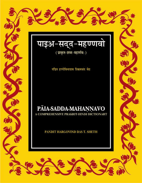 Paia-Sadda-Mahannavo: A Comprehensive Prakrit-Hindi Dictionart