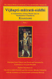 Vijnapti-matrata-siddhi (3 Vols.) : A Commentary (Cheng Weishi Lun) on Vasubandhu's Trimsika