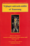 Vijnapti-matrata-siddhi (3 Vols.) : A Commentary (Cheng Weishi Lun) on Vasubandhu's Trimsika